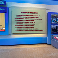 第十一单元 大国外交