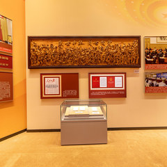 第十二单元 全面从严治党