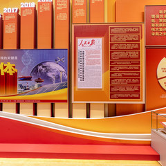 第九单元 维护国家安全